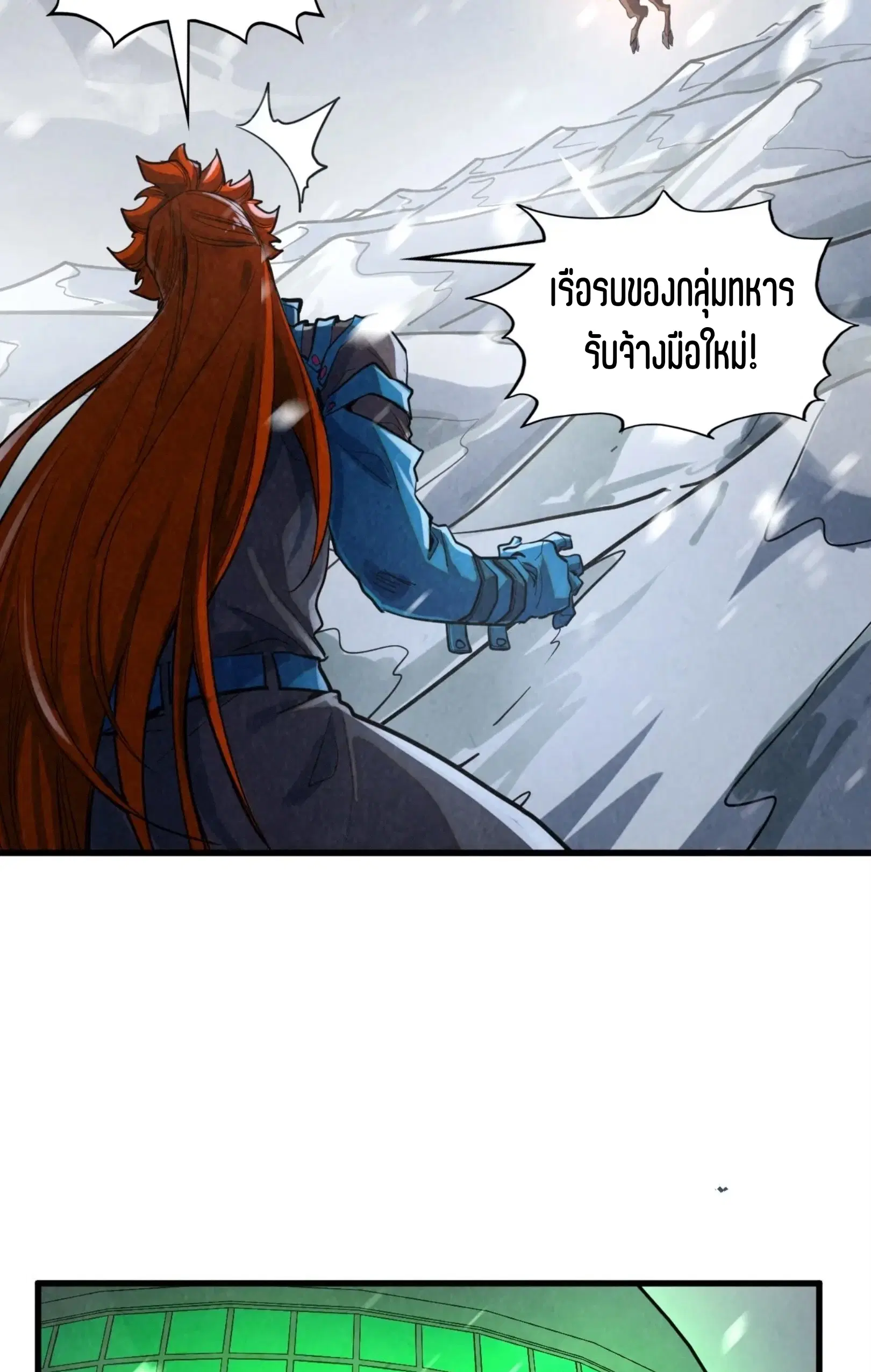 หน้า 45 จาก 91