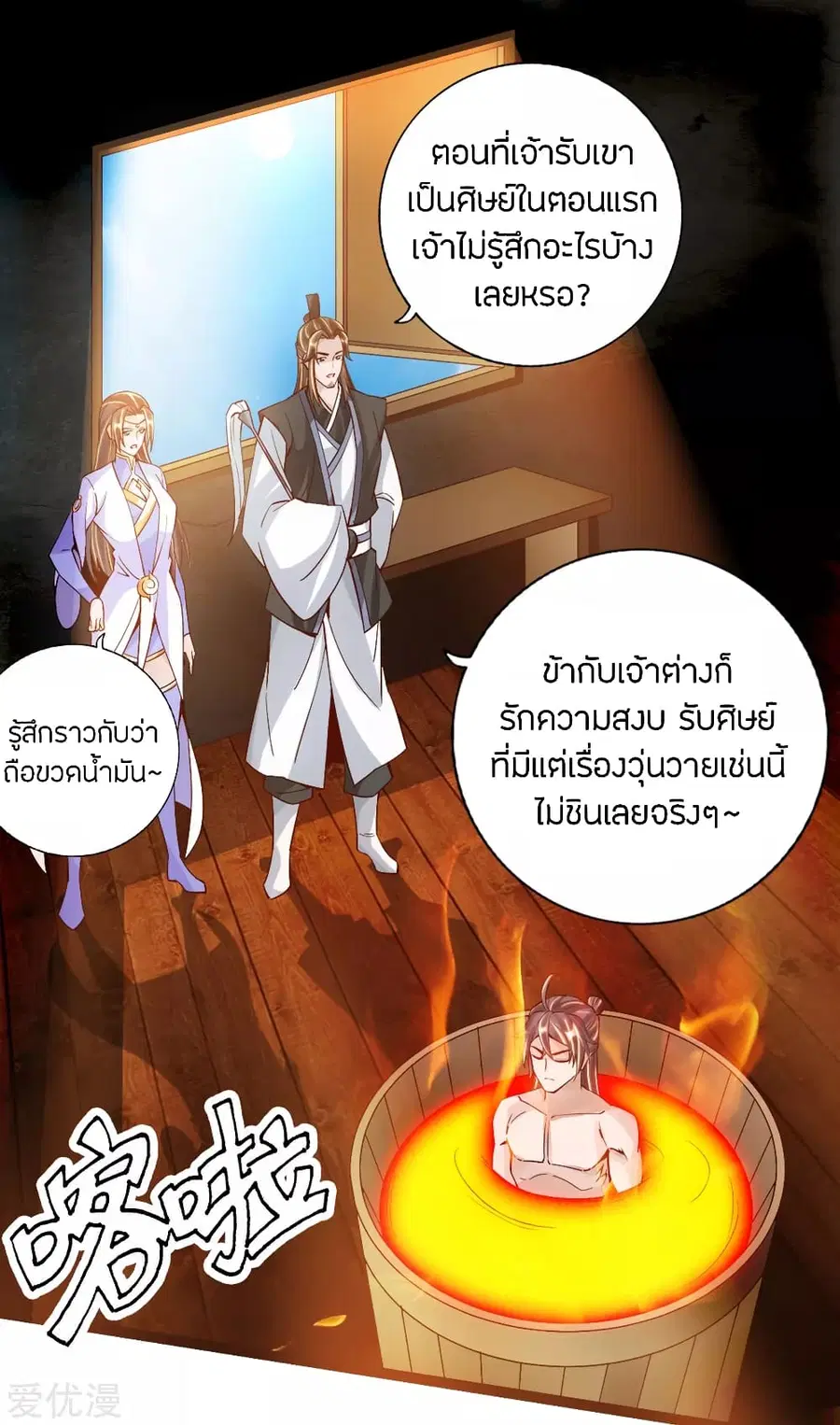 หน้า 2 จาก 20