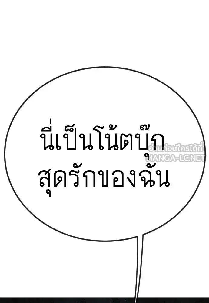 หน้า 240 จาก 271