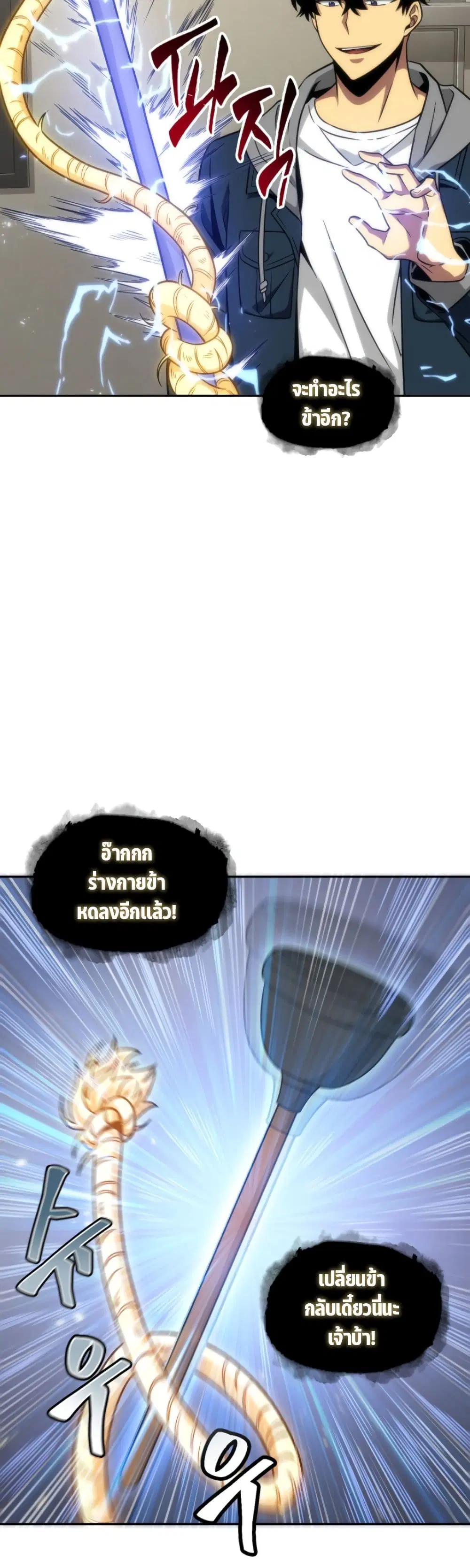 หน้า 36 จาก 40
