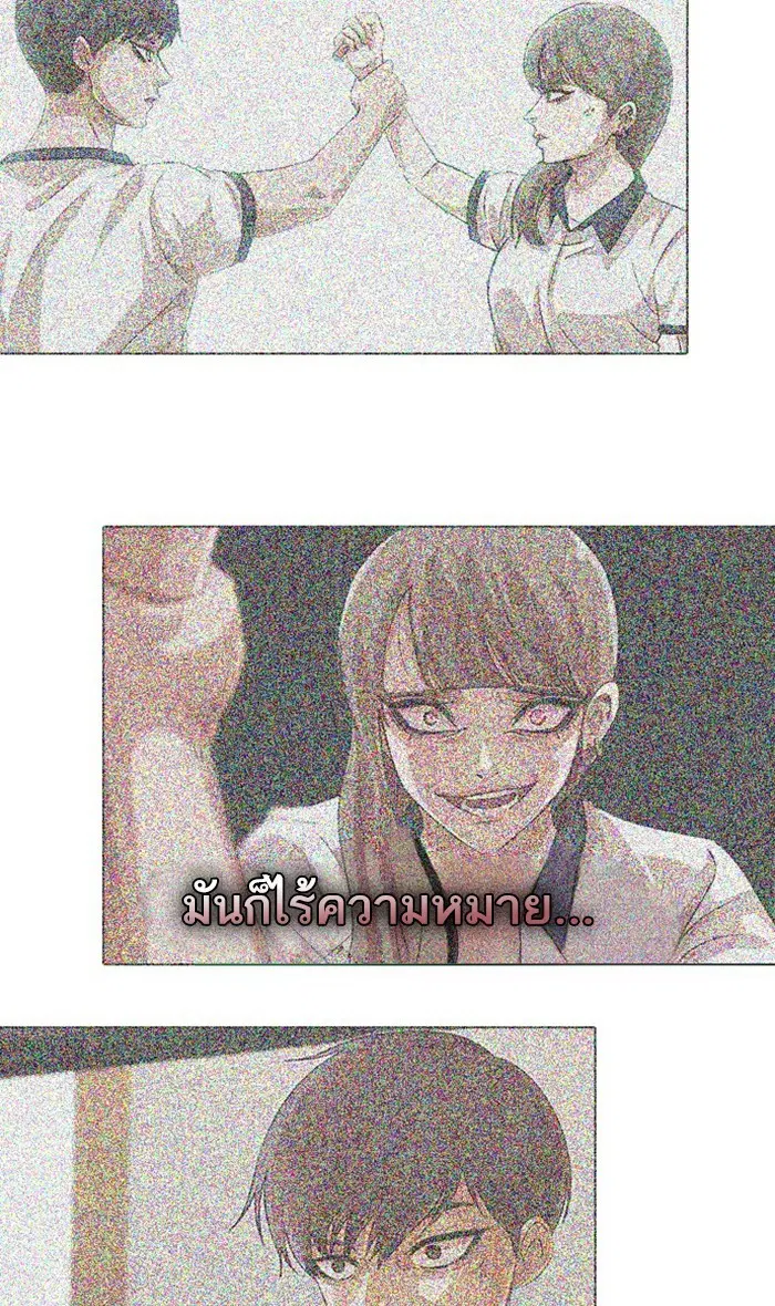 หน้า 81 จาก 129