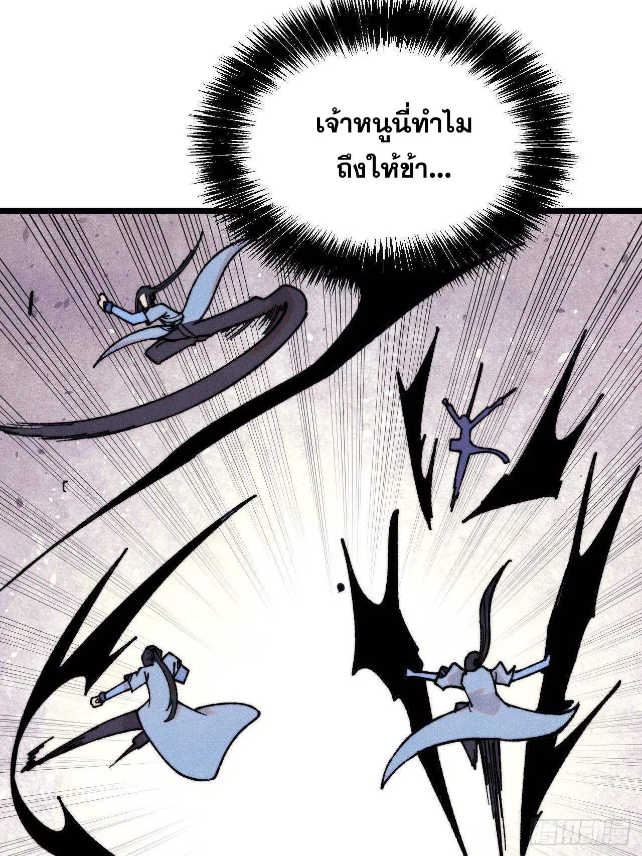 หน้า 19 จาก 76