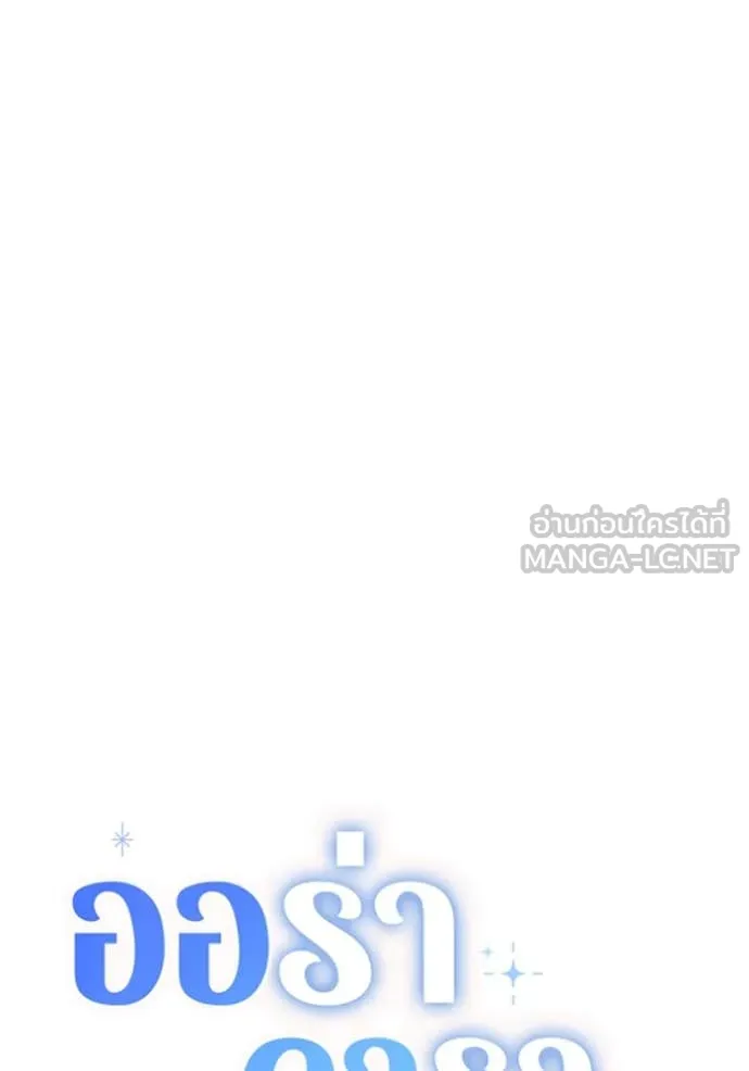 หน้า 72 จาก 146
