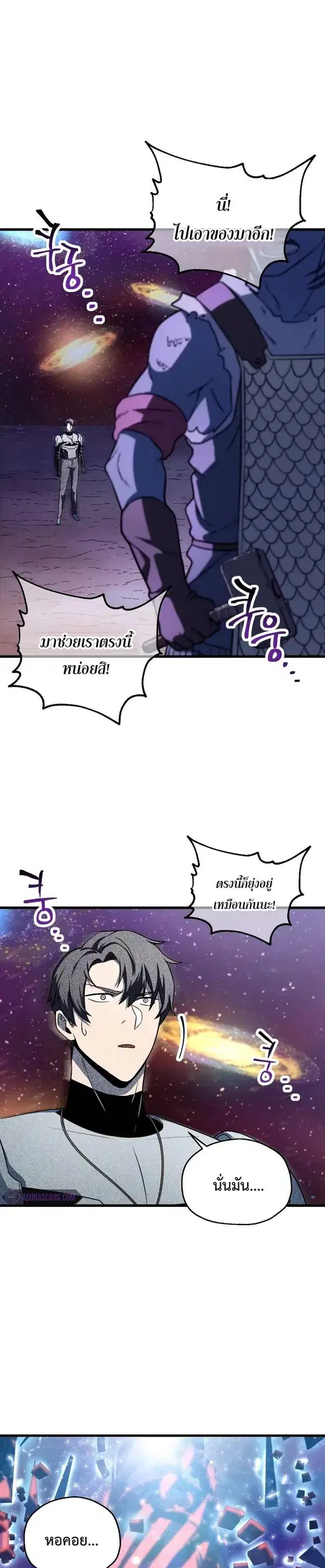 หน้า 8 จาก 36