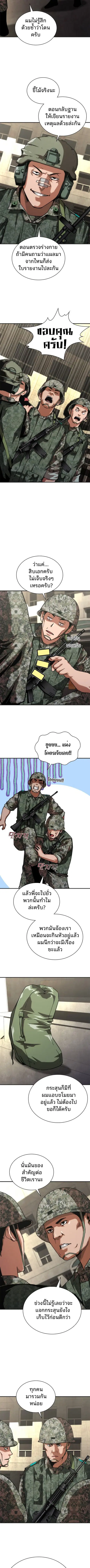 หน้า 3 จาก 14