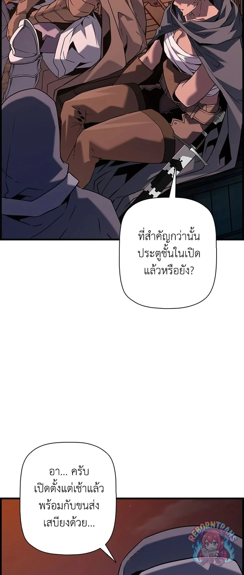 หน้า 7 จาก 79