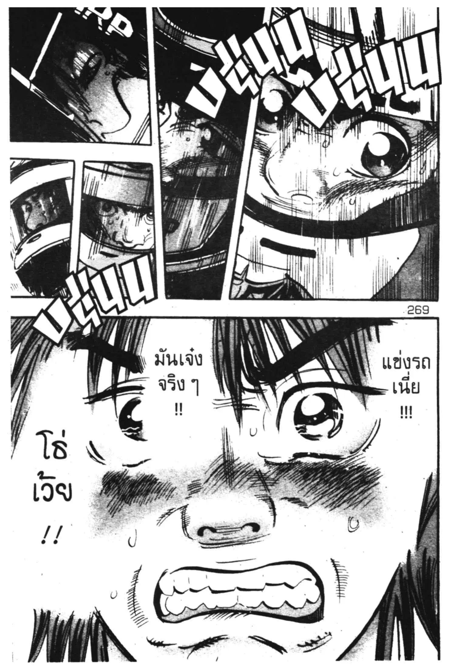 หน้า 59 จาก 60