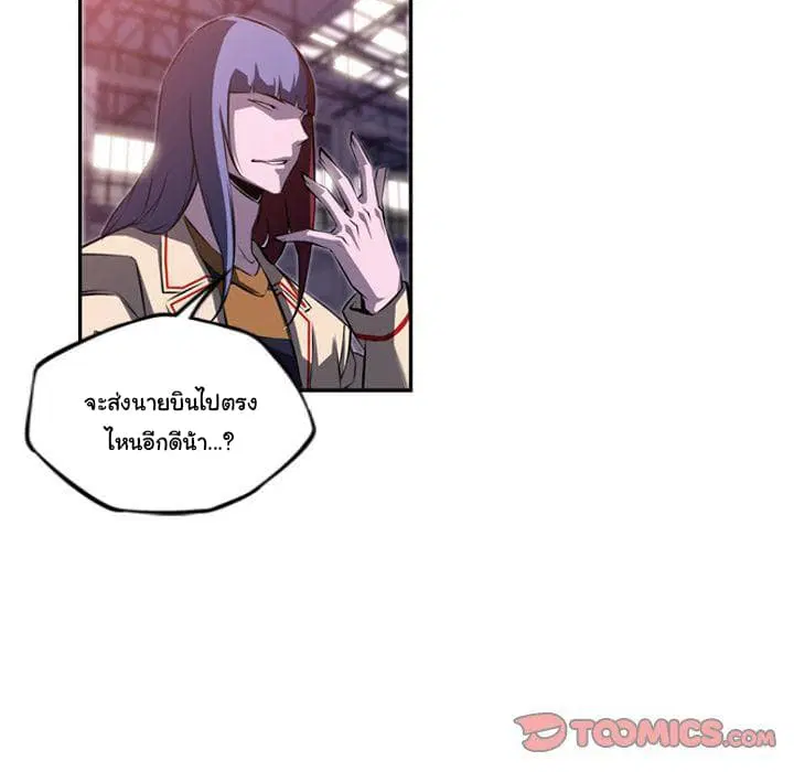 หน้า 102 จาก 114