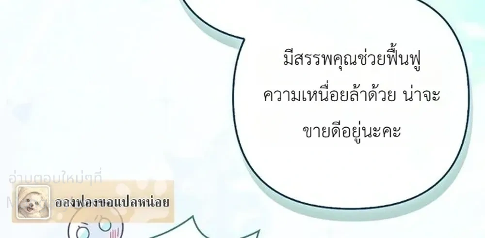 หน้า 19 จาก 30