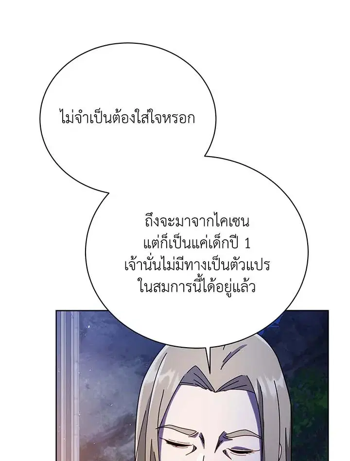 หน้า 86 จาก 102