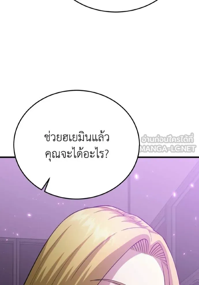 หน้า 7 จาก 134