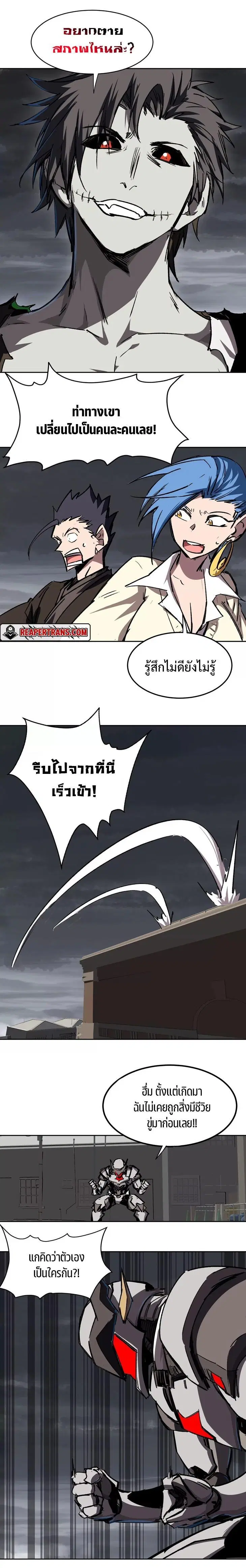 หน้า 3 จาก 11