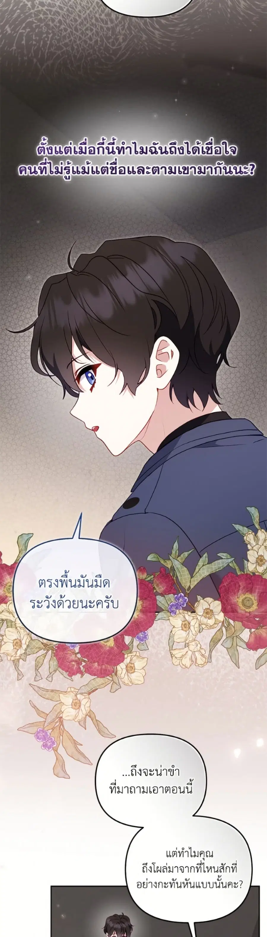 หน้า 32 จาก 52