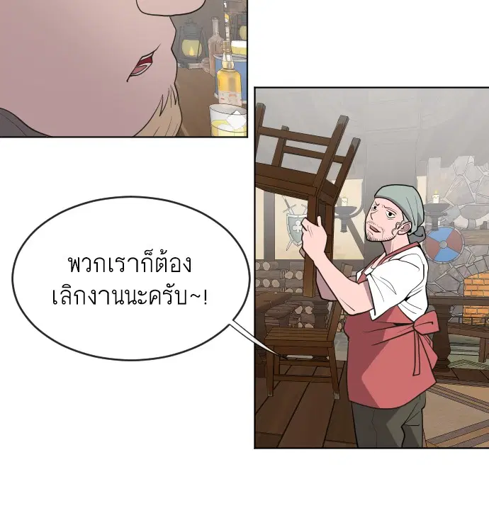 หน้า 55 จาก 101
