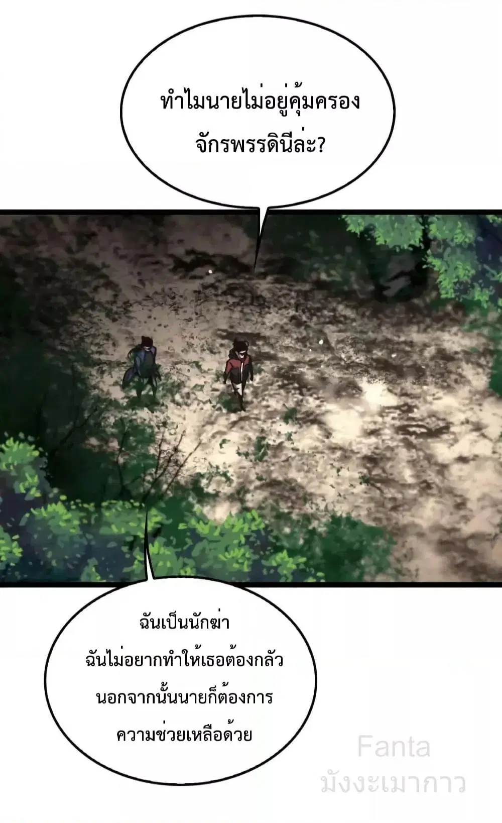 หน้า 43 จาก 49