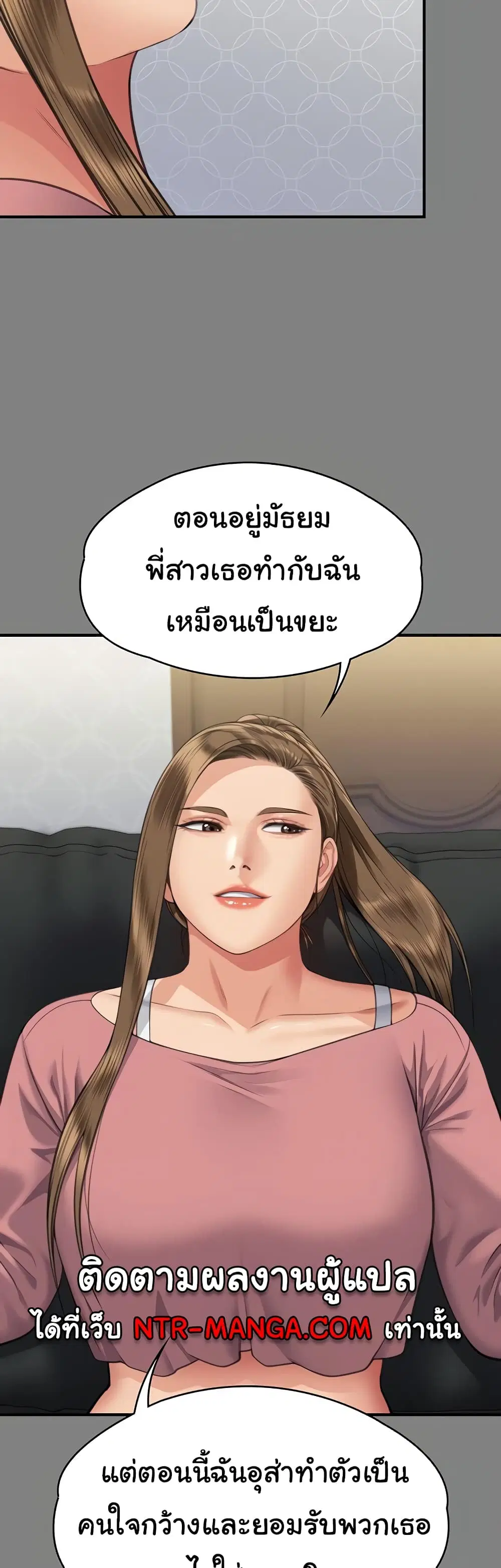 หน้า 6 จาก 60