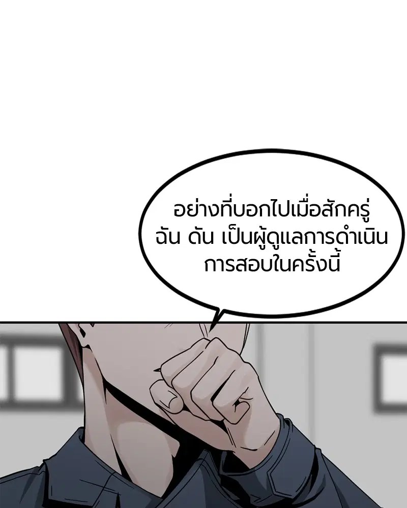 หน้า 121 จาก 148