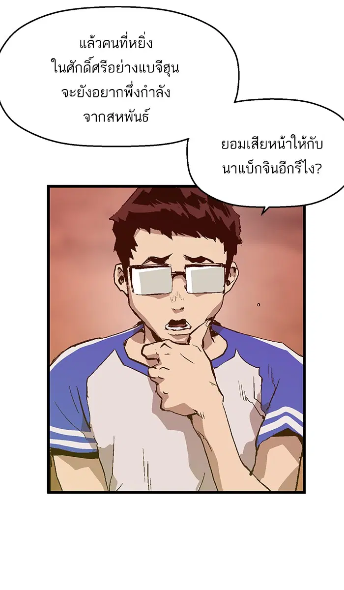 หน้า 78 จาก 100