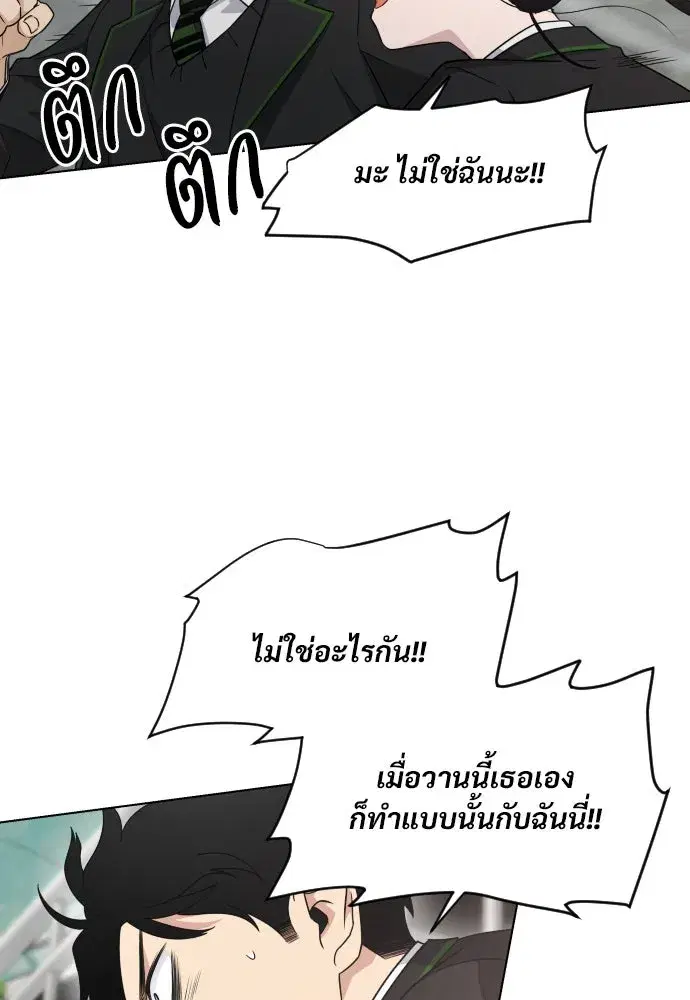 หน้า 103 จาก 246