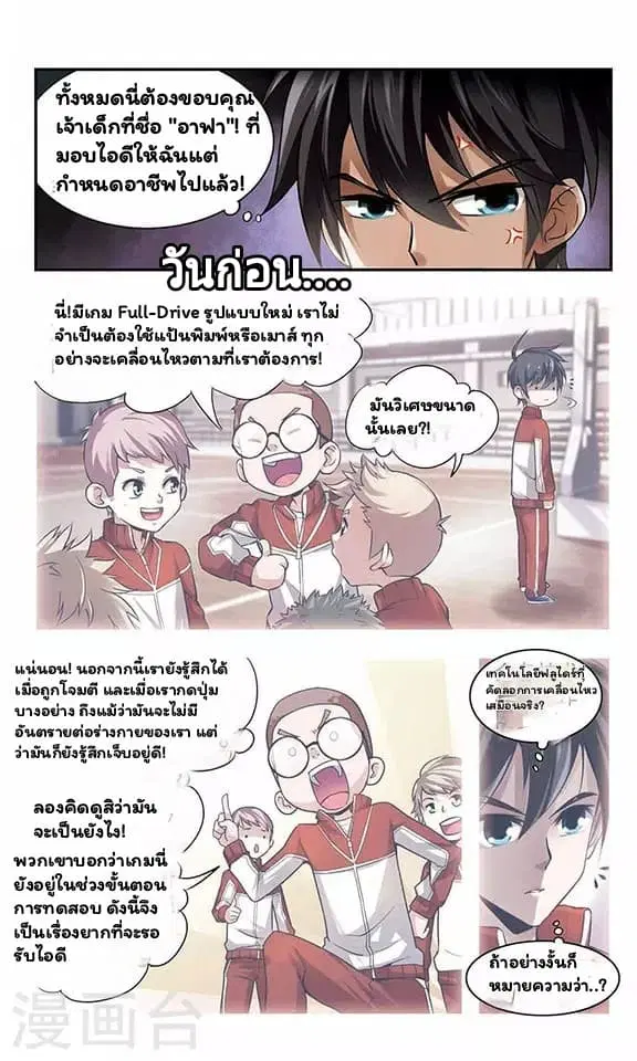 หน้า 5 จาก 37