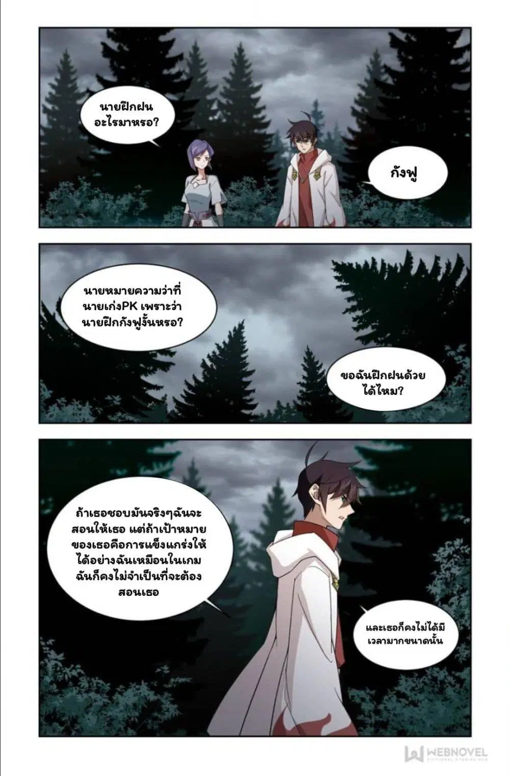 หน้า 24 จาก 26