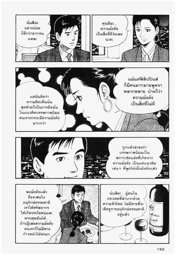 หน้า 12 จาก 20