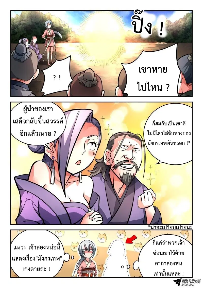 หน้า 11 จาก 12