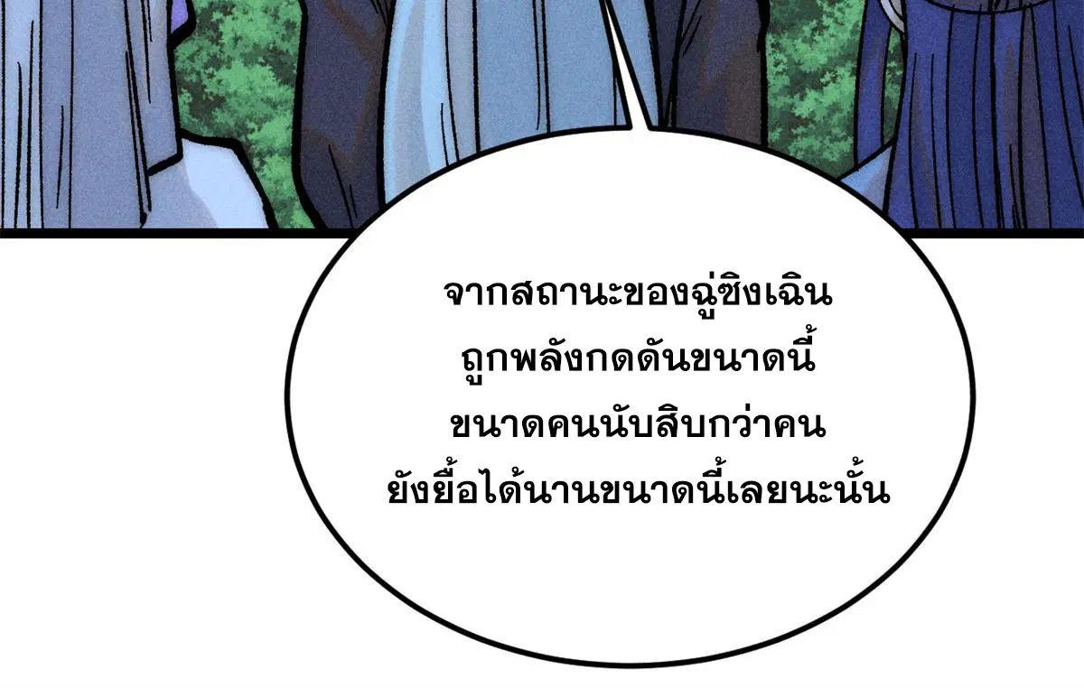 หน้า 29 จาก 81