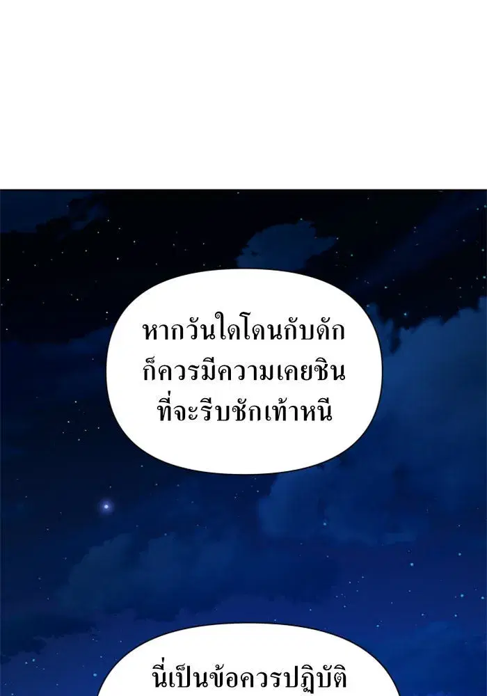 หน้า 73 จาก 172
