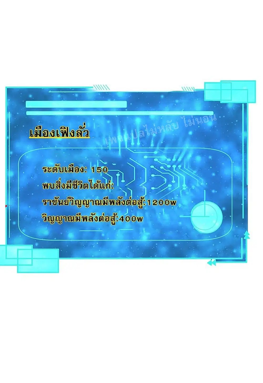 หน้า 22 จาก 32