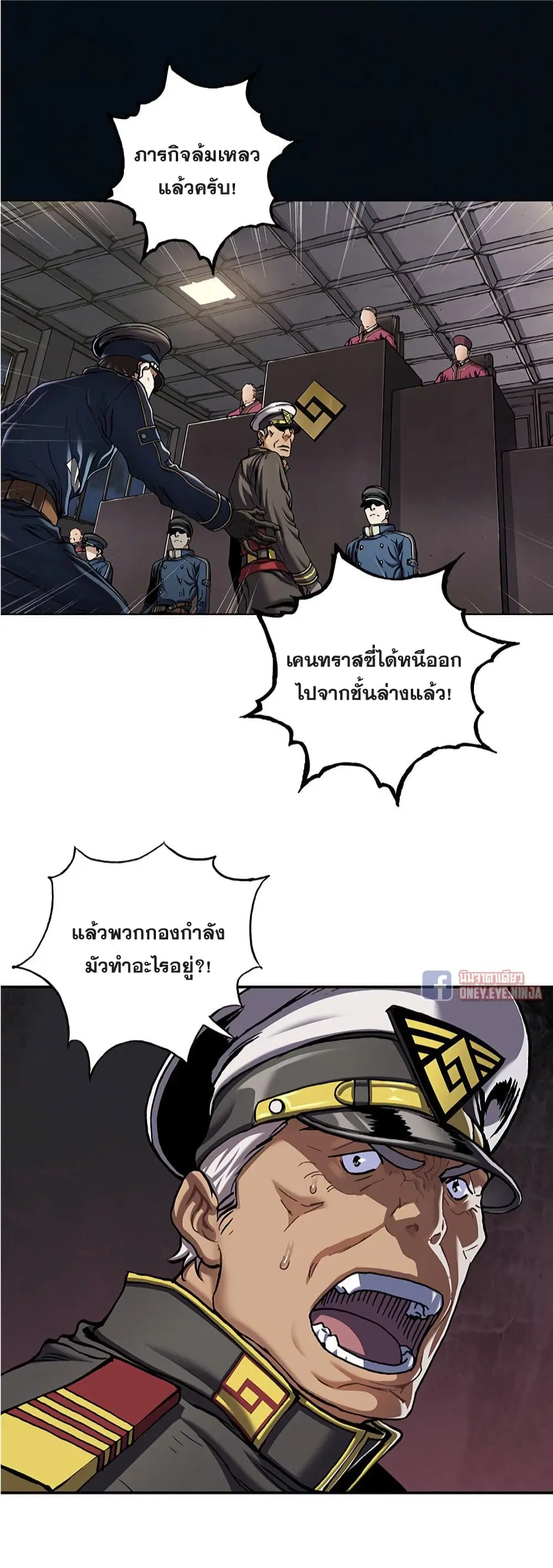 หน้า 18 จาก 31