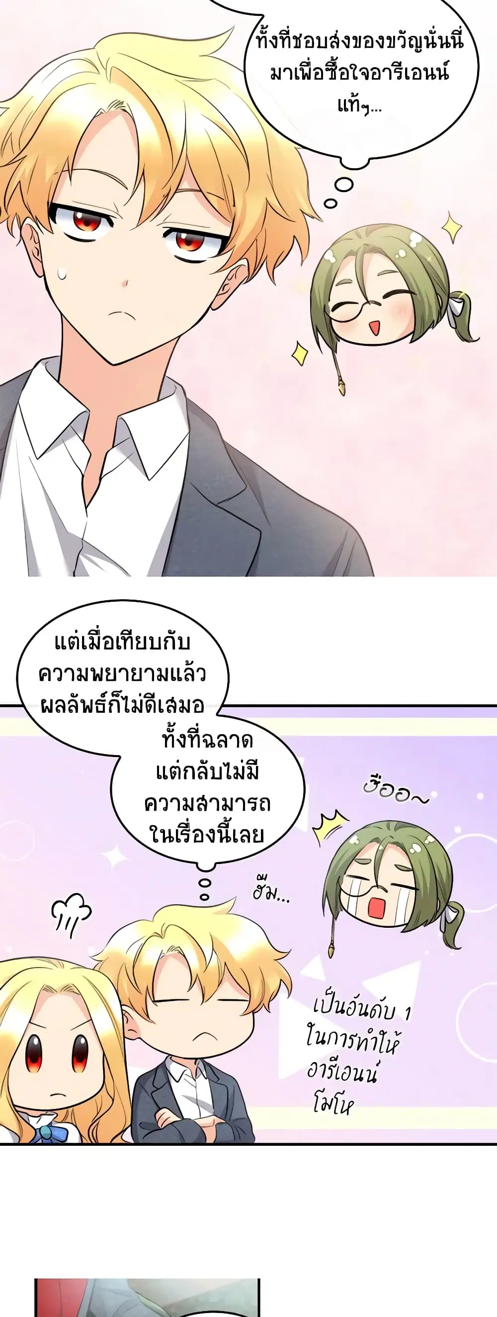 หน้า 13 จาก 23