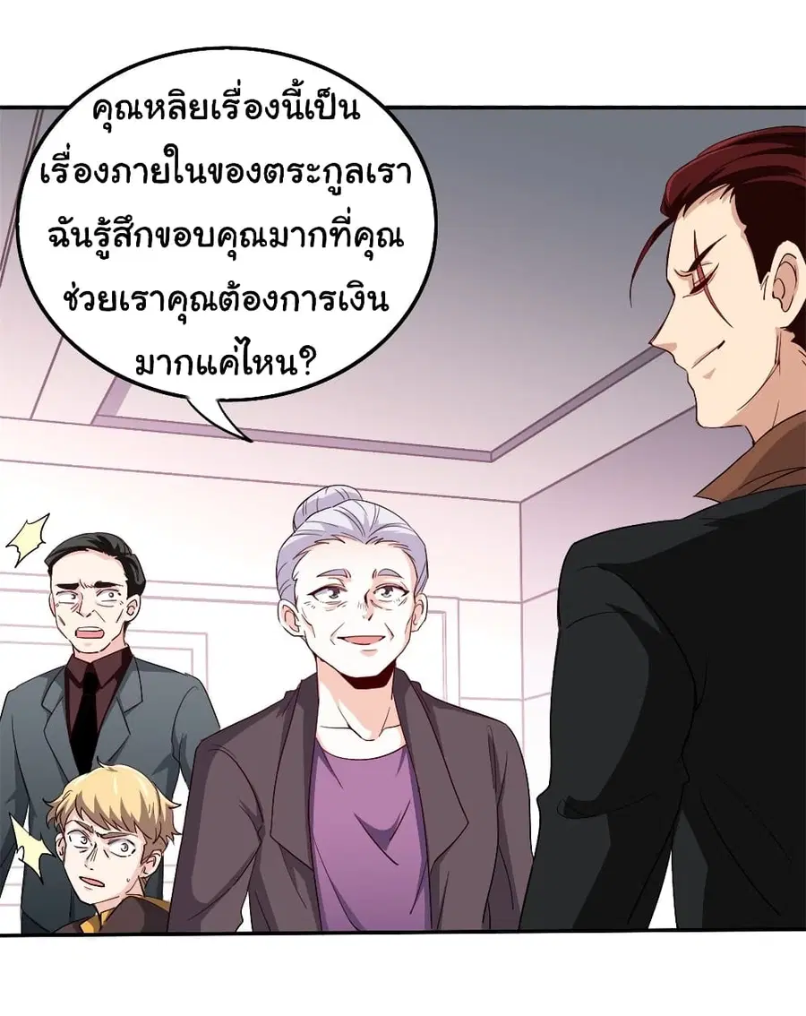 หน้า 13 จาก 25
