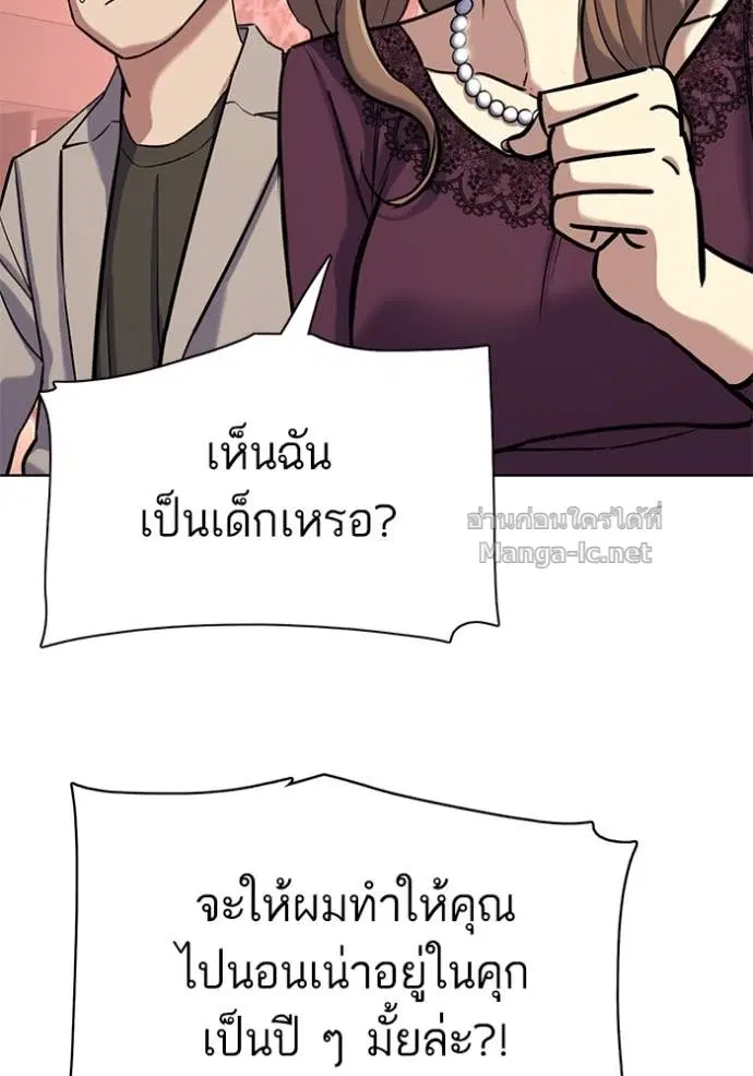 หน้า 27 จาก 171