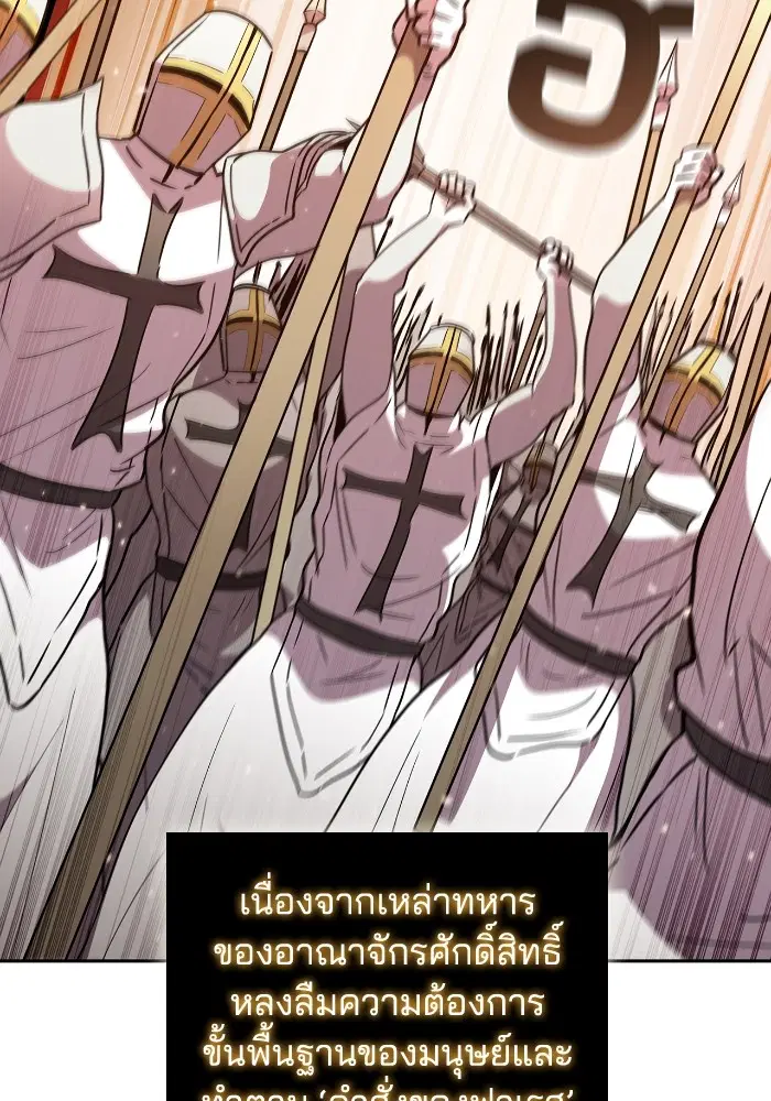 หน้า 108 จาก 121