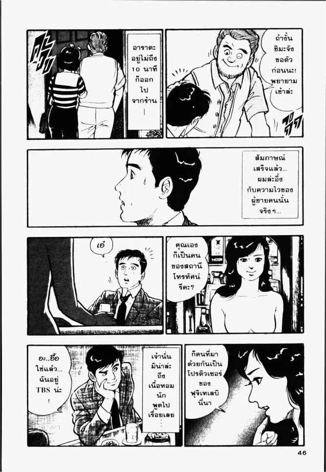 หน้า 6 จาก 31