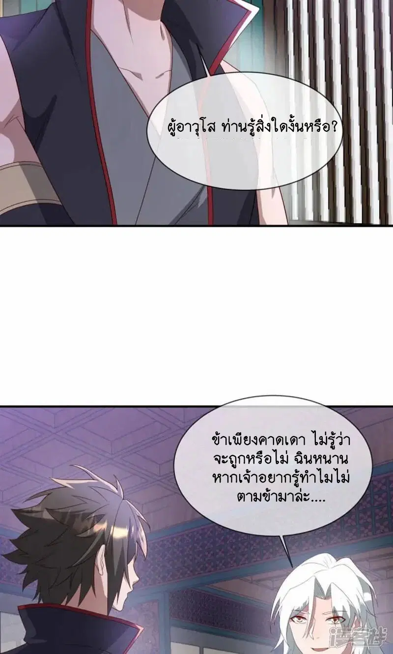 หน้า 11 จาก 54