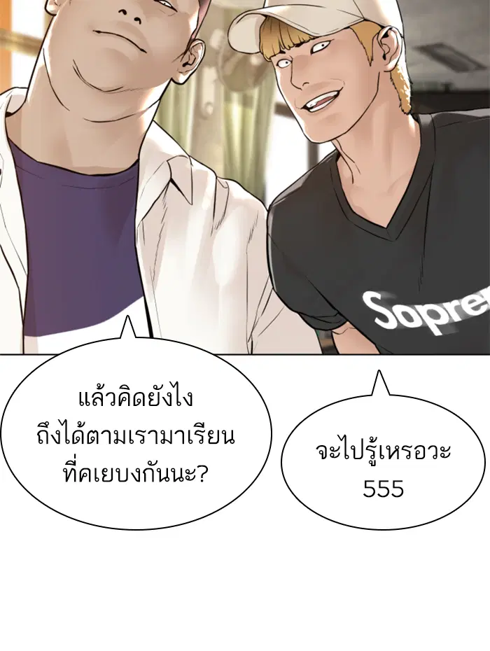 หน้า 81 จาก 210