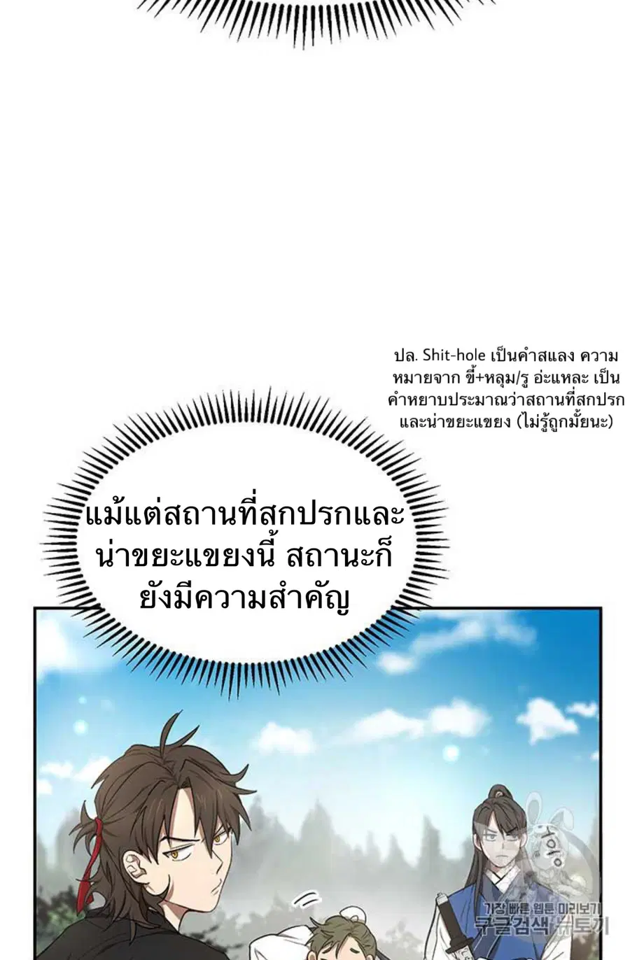 หน้า 12 จาก 103