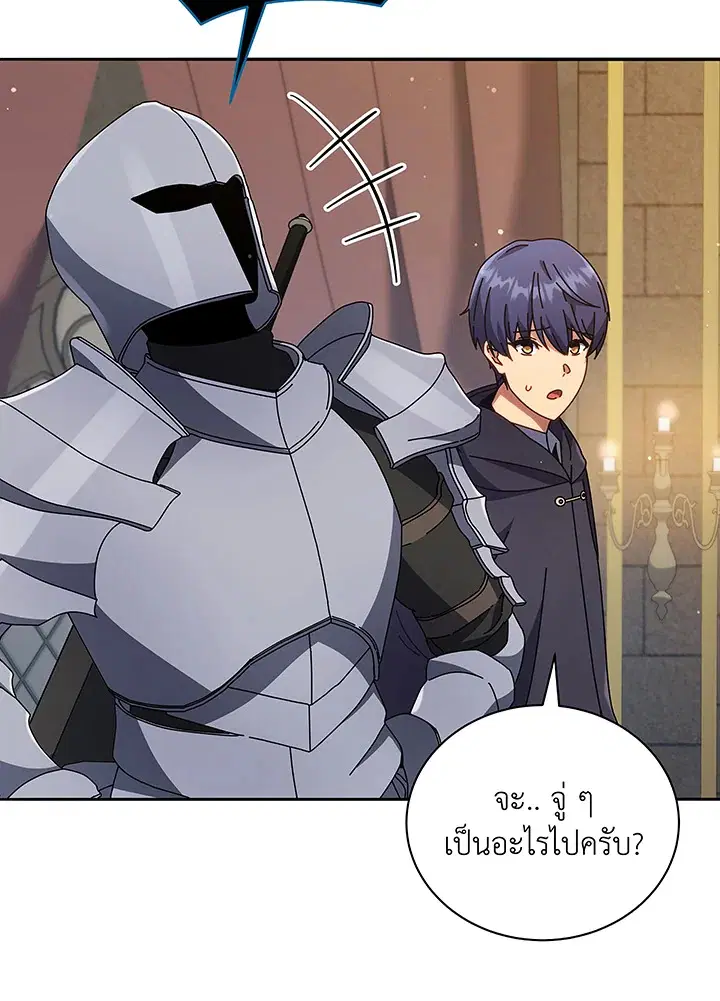 หน้า 48 จาก 129