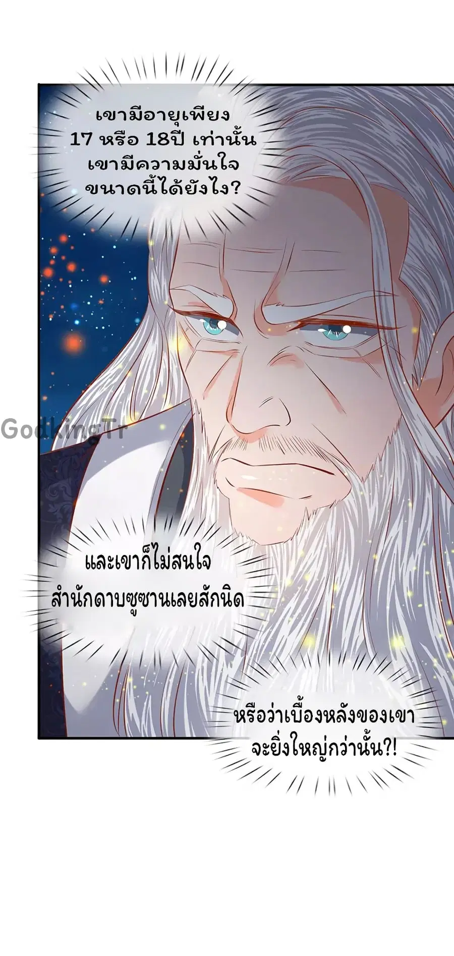 หน้า 20 จาก 22