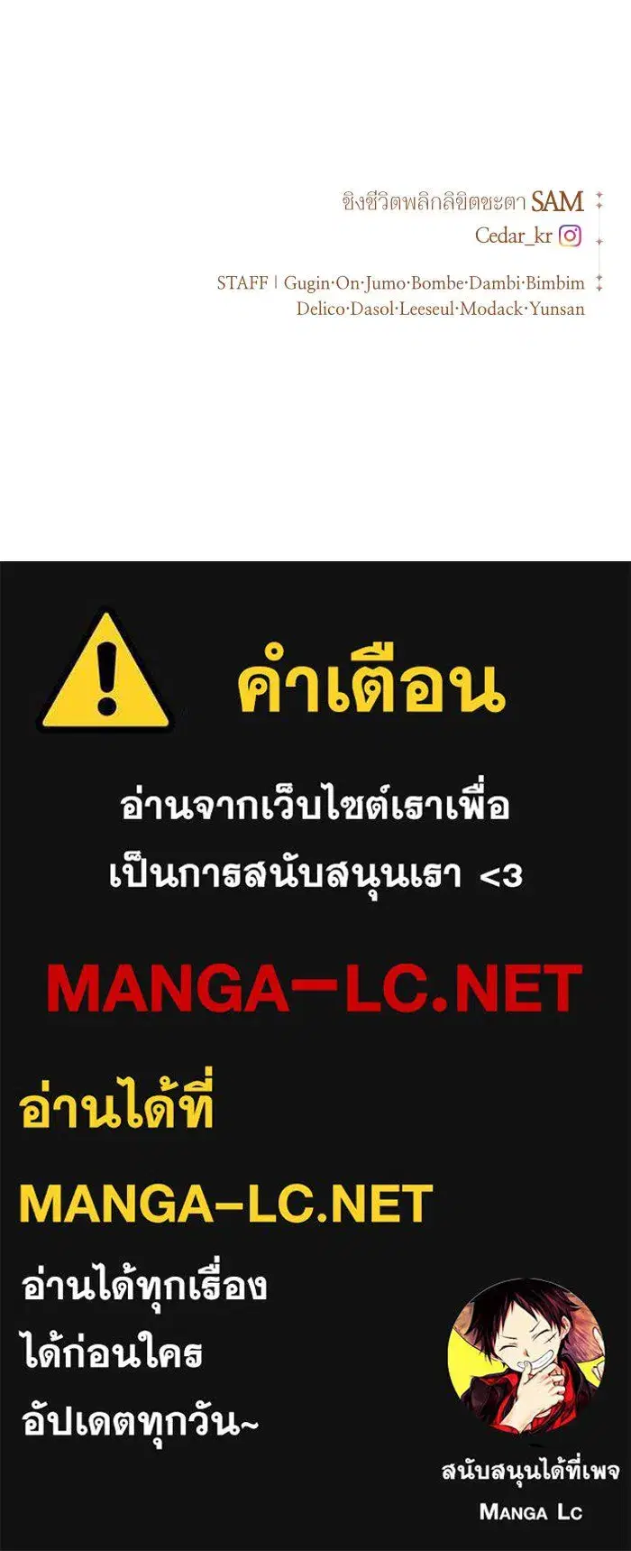 หน้า 154 จาก 155