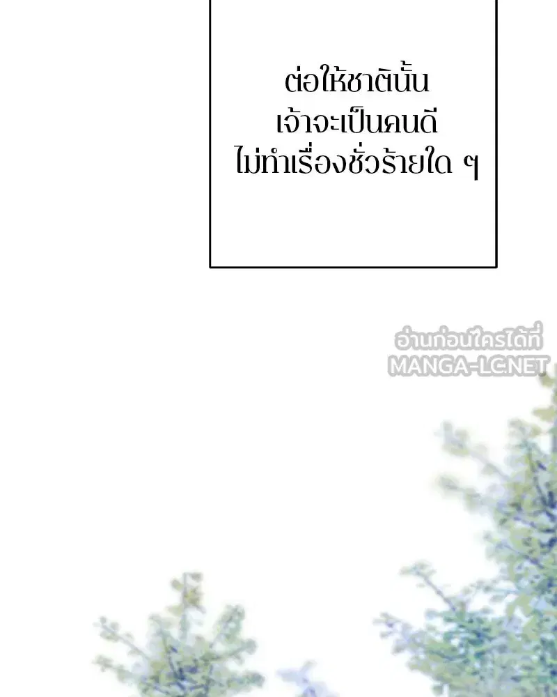 หน้า 99 จาก 149