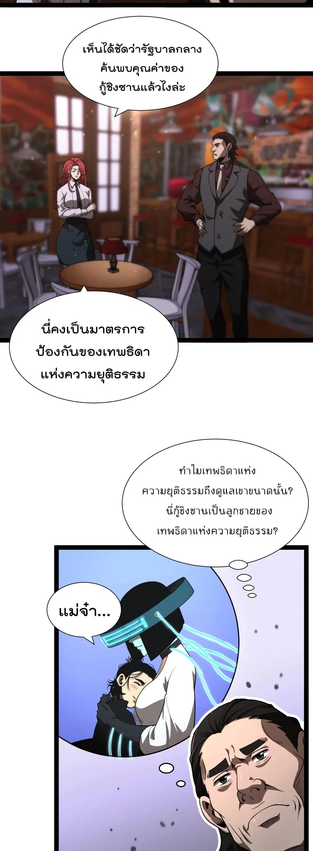หน้า 25 จาก 32