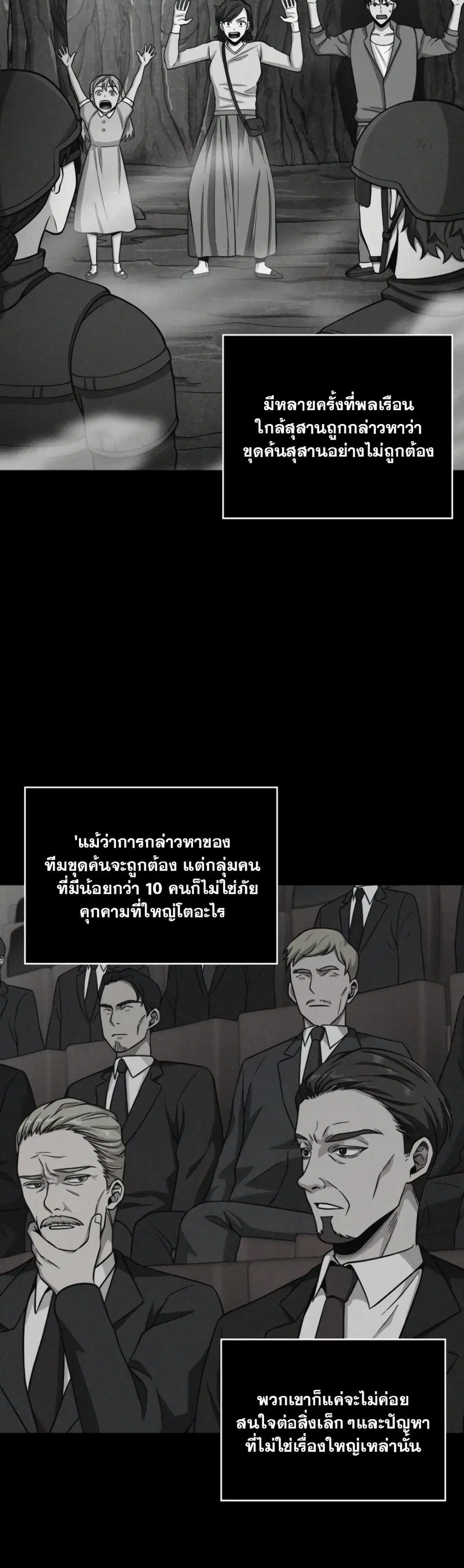 หน้า 20 จาก 51