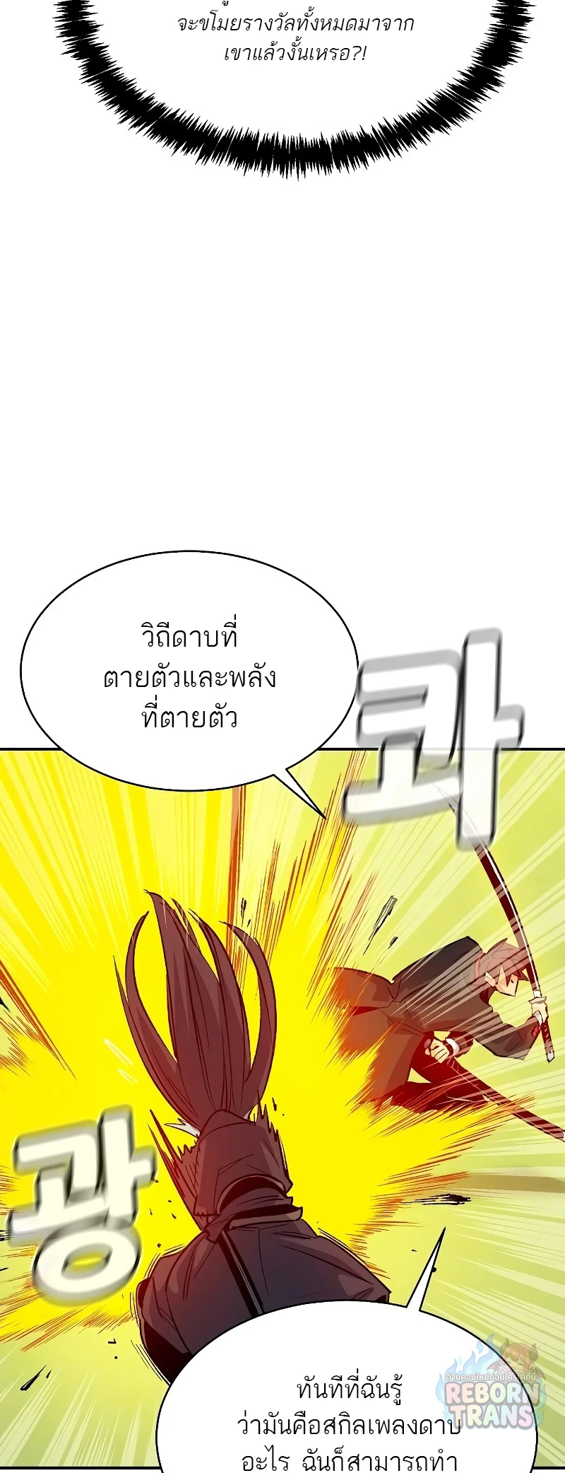 หน้า 30 จาก 94