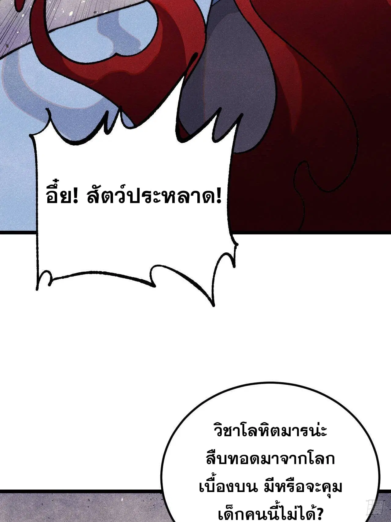 หน้า 10 จาก 77