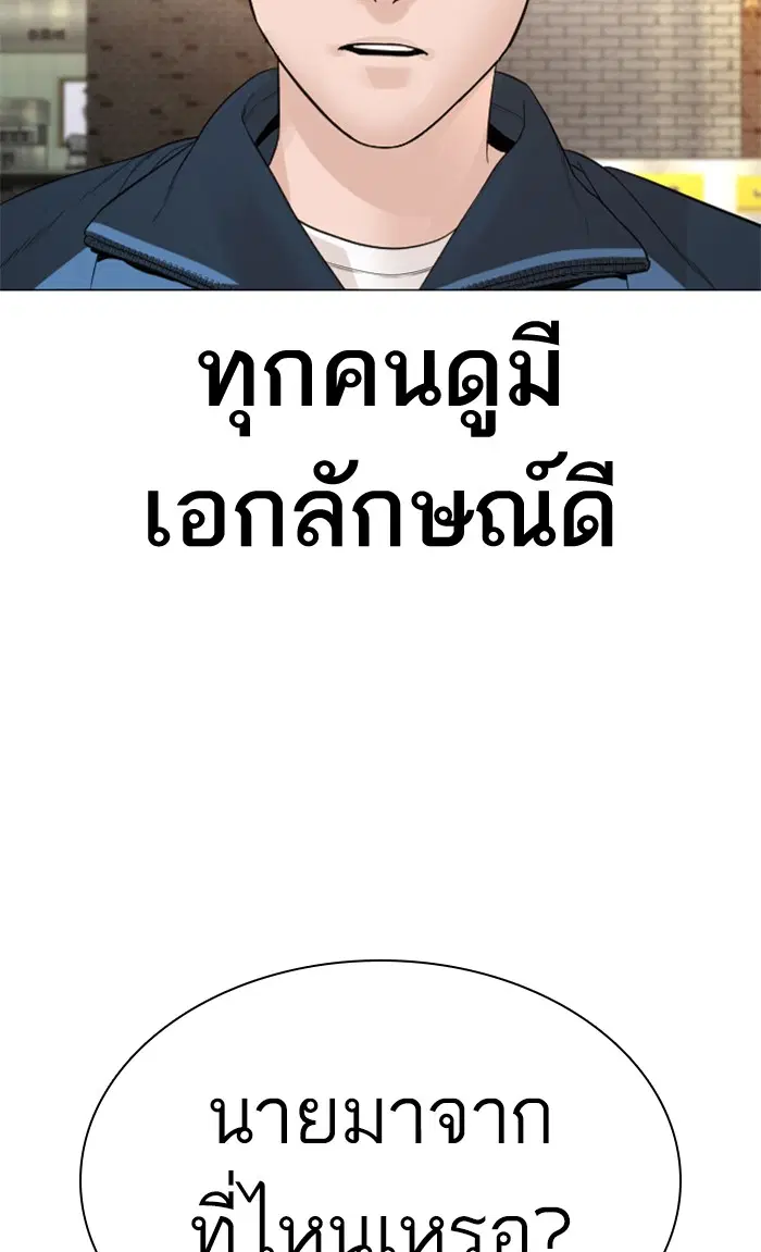 หน้า 85 จาก 145