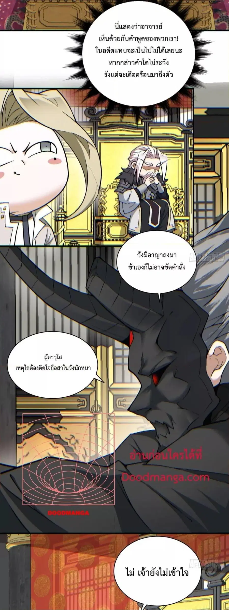 หน้า 25 จาก 32