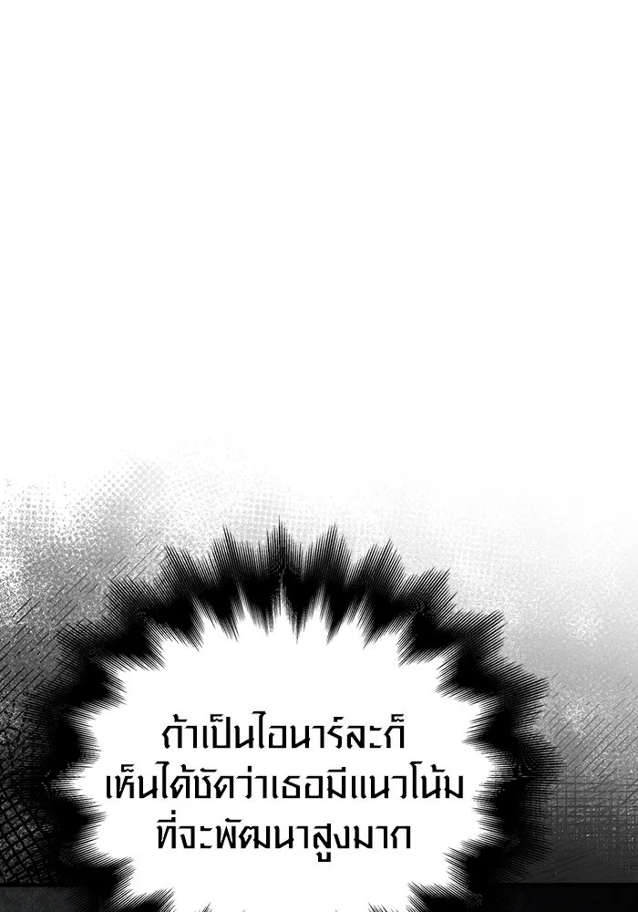 หน้า 25 จาก 216